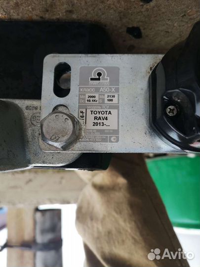 Продажа прицепного RAV 4