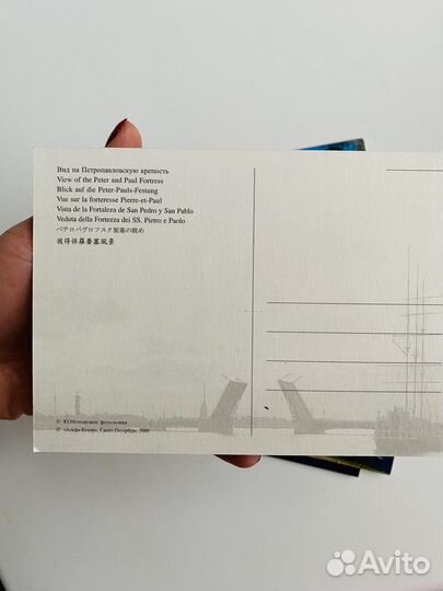 Открытки Спб