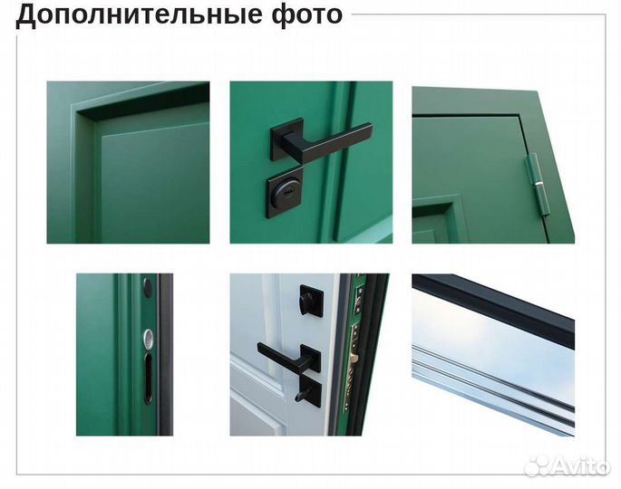 Дверь с терморазрывом