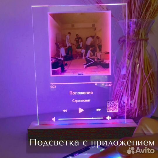 Рамка с музыкой / Лучший подарок