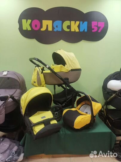 Коляска 3в1