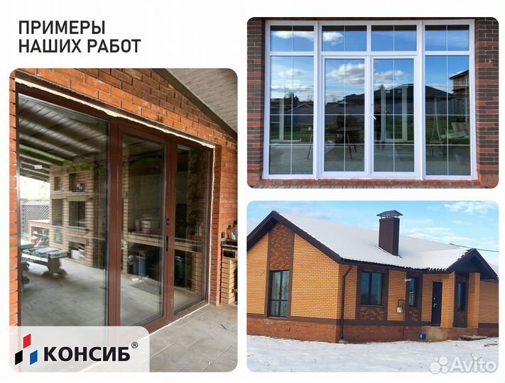 Аллюминивые окна