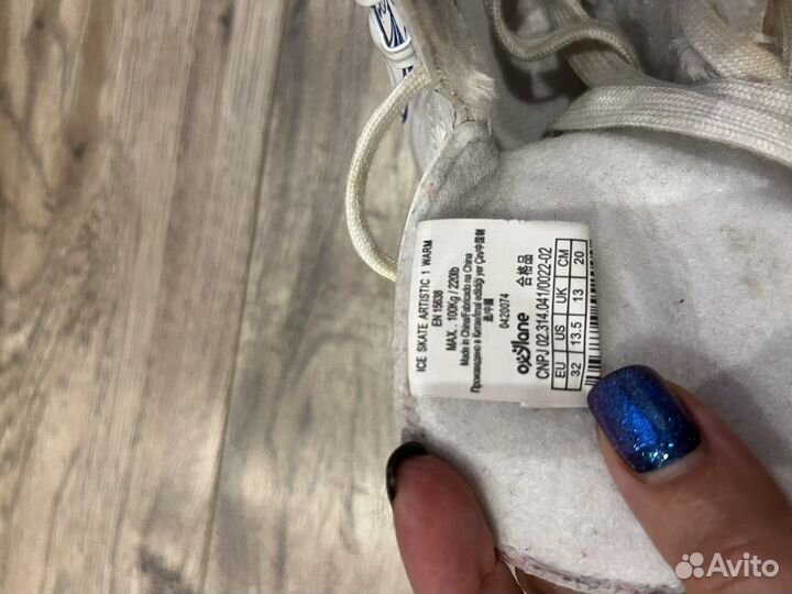 Коньки детские oxelo 31/32