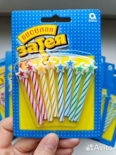 Свечи для торта пакетом