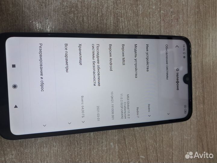 Смартфон Redmi 7 4+64гб.Арт 1011/224