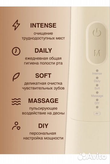 Ирригатор новый