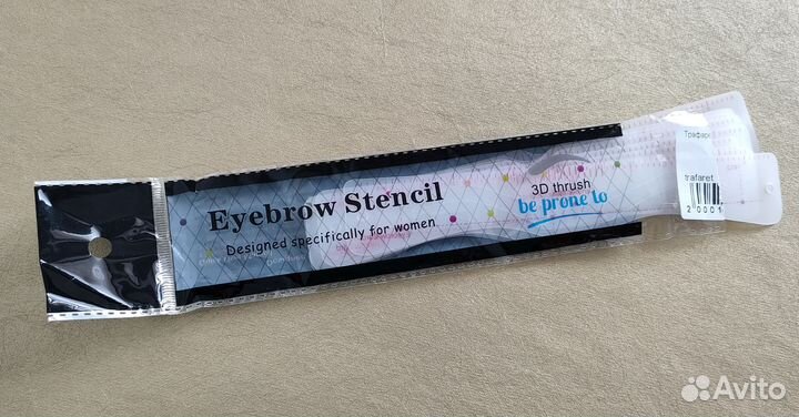 Трафарет для бровей