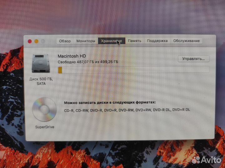 Продам моноблок iMac Late 2009