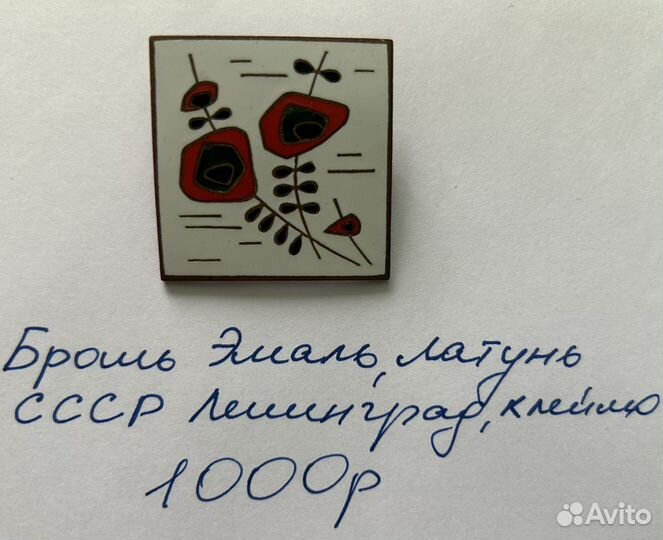 Значки и медали СССР