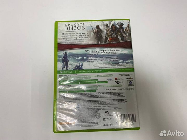 Диск xbox 360 Assassins Creed 3 4 Лицензия