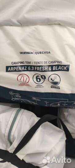 Палатка Quechua arpenaz 6.3 fresh & black новые