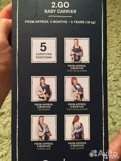 Переноска для ребенка