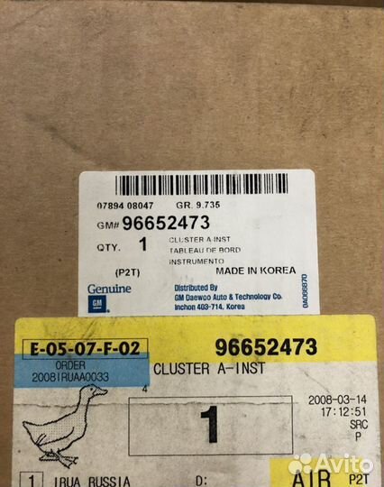 Панель приборов Chevrolet Aveo T250 с 2006