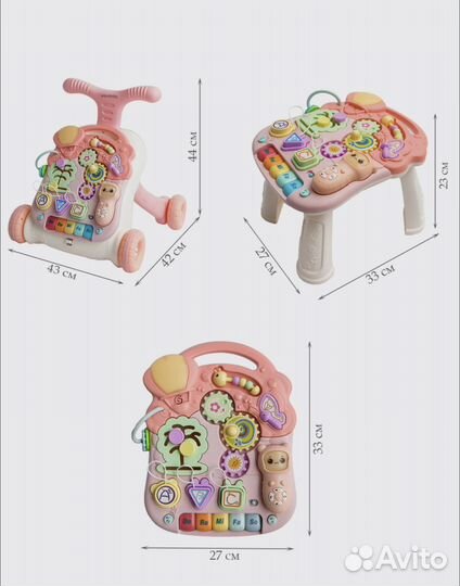Ходунки каталка Amarobaby