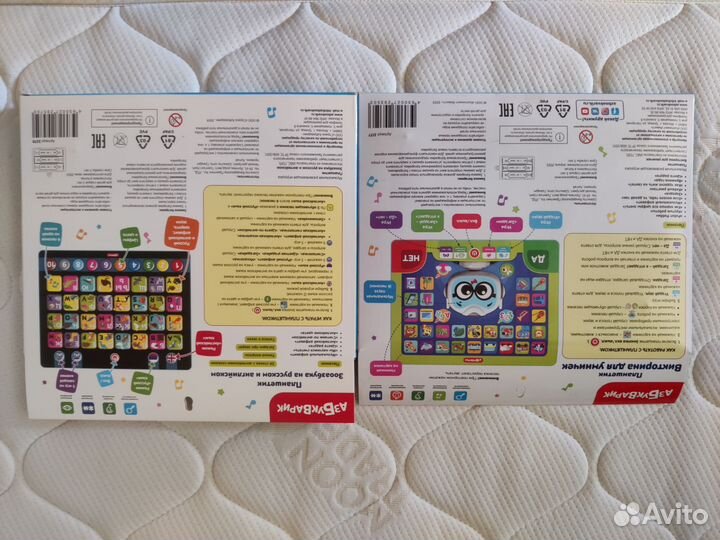 Азбукварик планшетик