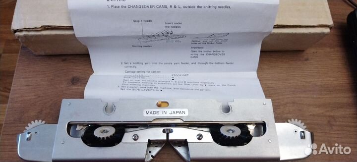 Плечо Автовивинг AW-1 для Сильвер Рид