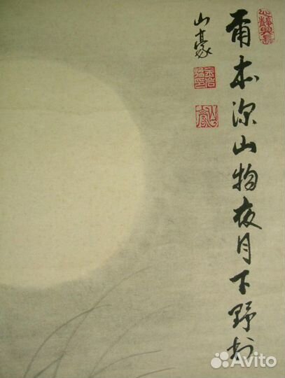 Японский старинный живописный свиток Тигр