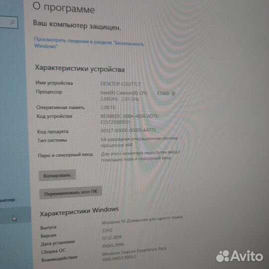 Корпус с блоком питания