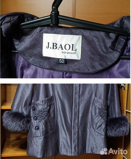 Куртка женская демисезон длинная J.baol на 50-52 р