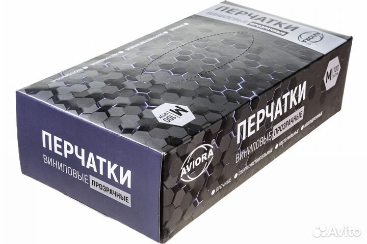 Виниловые неопудренные перчатки aviora р.M, 100 шт
