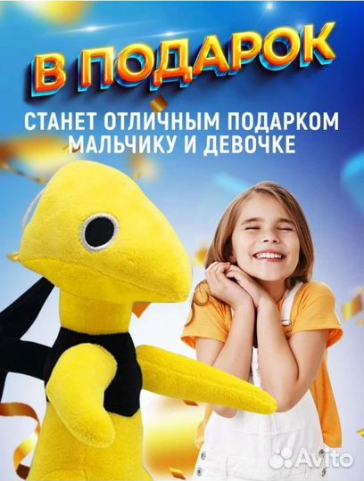 Мягкая плюшевая игрушка антистресс радужные друзья