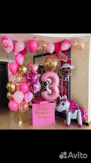 Воздушные шары с доставкой