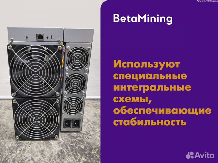 Bitmain Antminer S21 PRO 234 Th/s. Asic в наличии