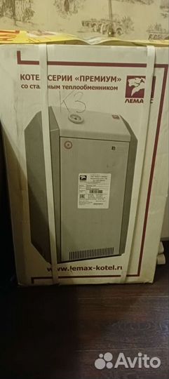 Газовый котел двухконтурный новый