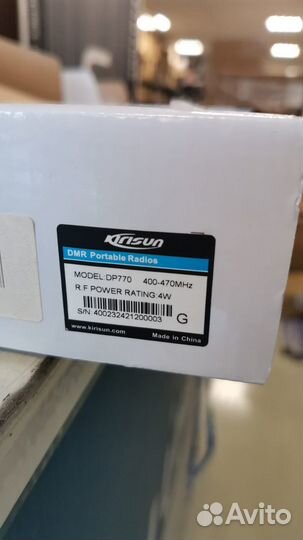 Радиостанция Kirisan DP770 DMR 400-470MHz