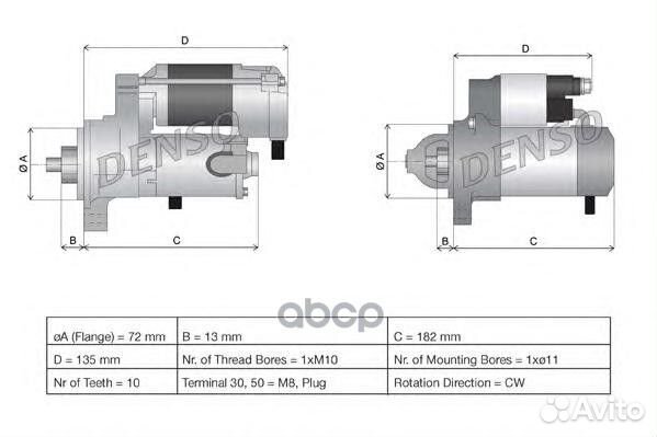 Стартер DSN946 DSN946 Denso