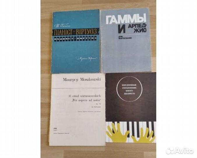 Этюды, сольфеджио, ноты к детским праздникам