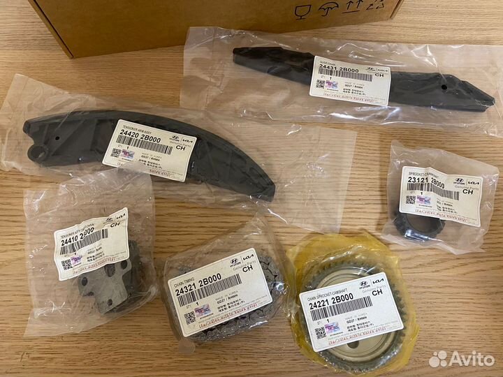 Комплект цепи грм Hyundai Kia