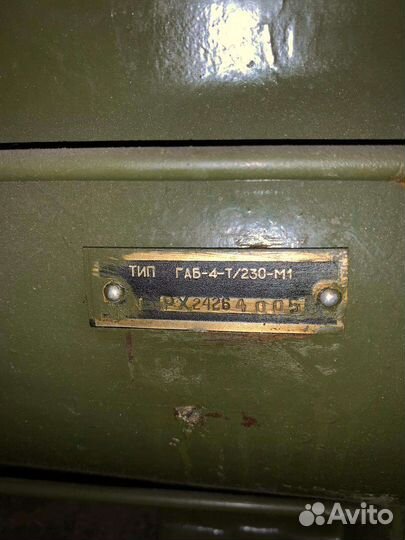 Генератор аб-4 без двигателя