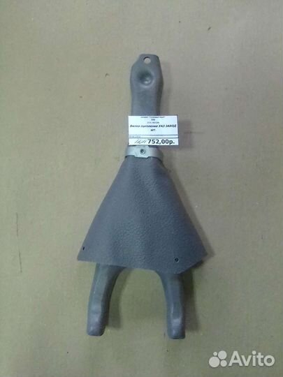 Вилка сцепления УАЗ