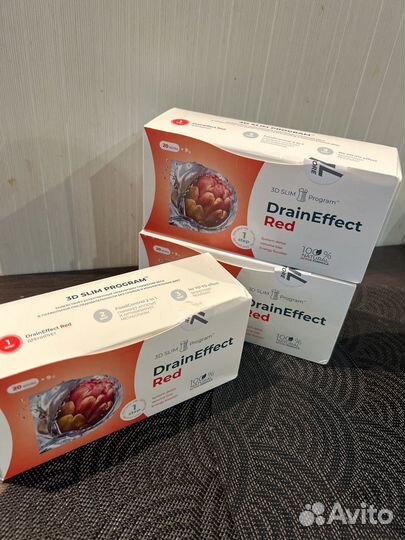 Draineffect патчи для глаз в подарок