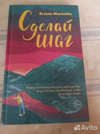 Новые книги