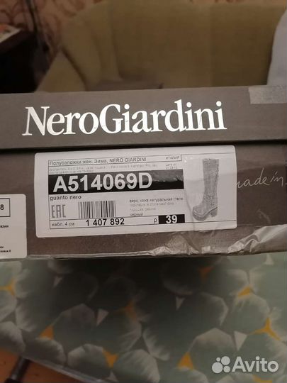 Сапоги NeroGiardini зима 39 р-р