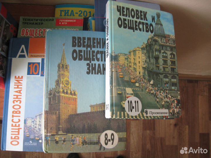 Школьные учебники 3-11 кл много