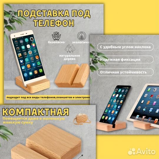 Инфографика для вайлдберис и озон