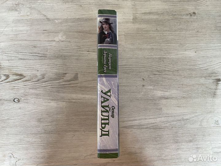 Книга act Оскар Уайльд Портрет Дориана Грея