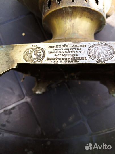 Самовар на дровах старинный