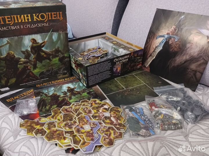Властелин колец: Странствия в Средиземье