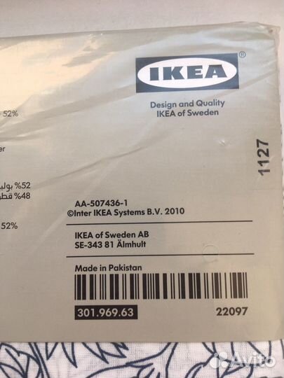 IKEA постельное белье