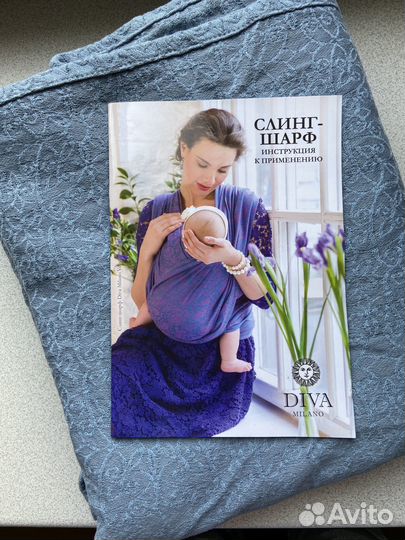 Слинг шарф diva milano тканый