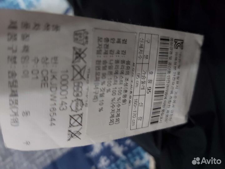 Парка женская