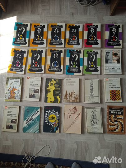 Шахматная литература