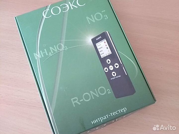 Нитрат- тестер