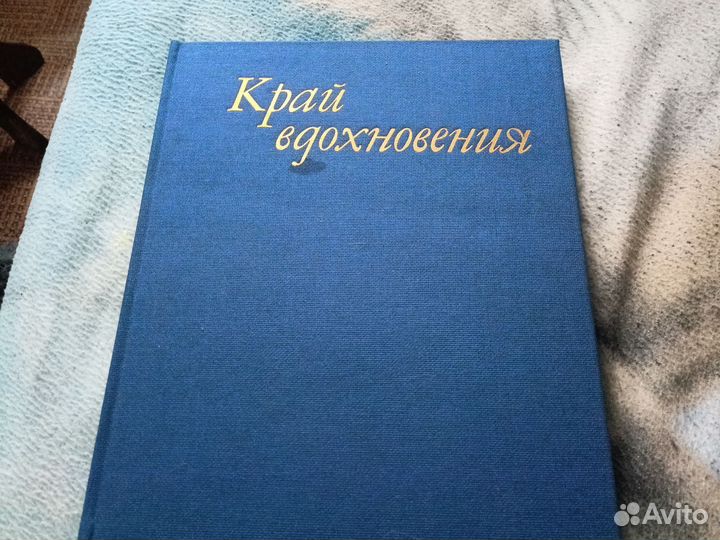 Книга СССР