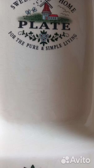 Блюдо менажница керамическое Berge