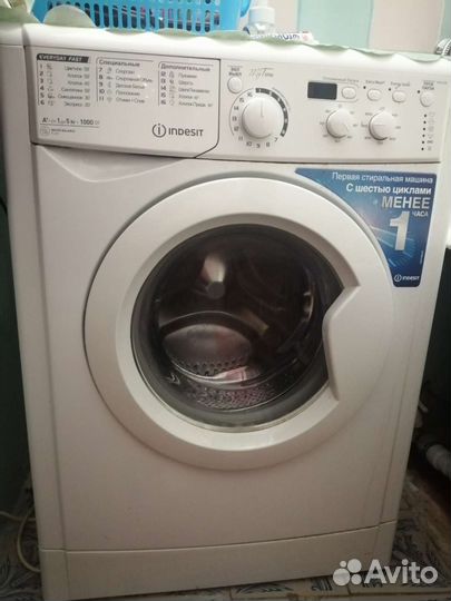 Стиральная машина бу